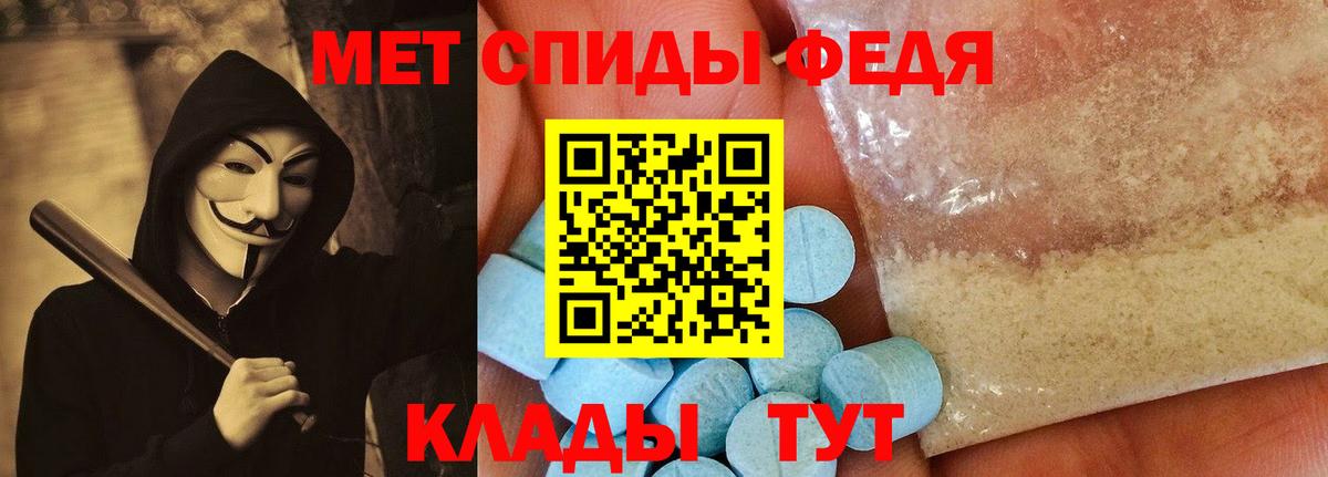 Amphetamine Premium Ухта