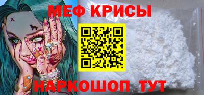 винт Новозыбков
