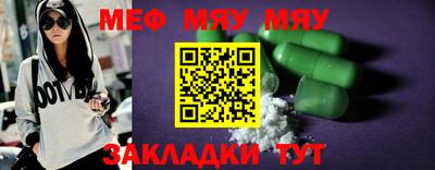 винт Новозыбков