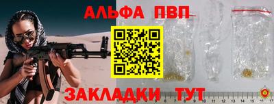 марихуана Новокубанск