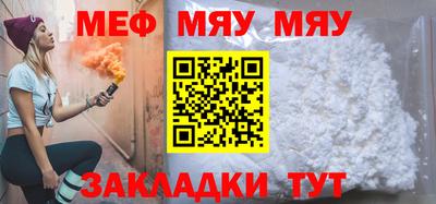 марихуана Новокубанск
