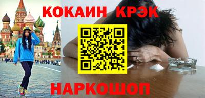 винт Новозыбков