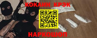 марихуана Новокубанск