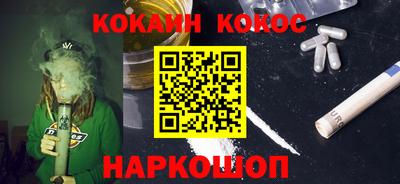 стаф Новодвинск