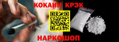марихуана Новокубанск