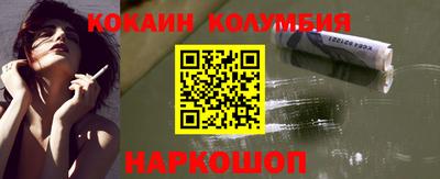 марихуана Новокубанск