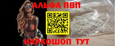 стаф Новодвинск