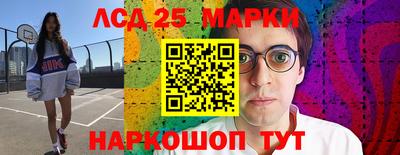 стаф Новодвинск