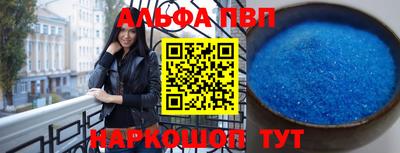 стаф Новодвинск