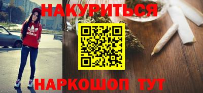 винт Новозыбков