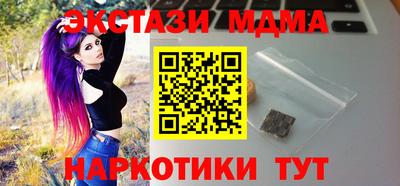 марихуана Новокубанск