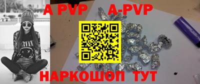 винт Новозыбков