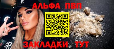 стаф Новодвинск