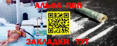 марихуана Новокубанск