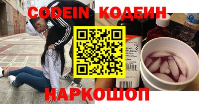 марихуана Новокубанск