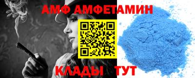 винт Новозыбков
