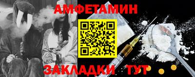 винт Новозыбков