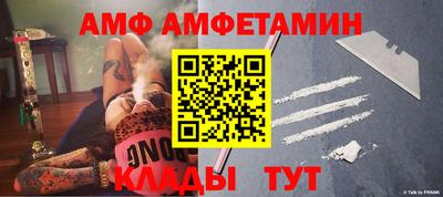 винт Новозыбков
