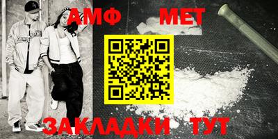 винт Новозыбков