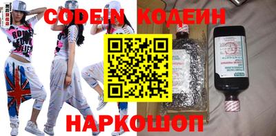 винт Новозыбков