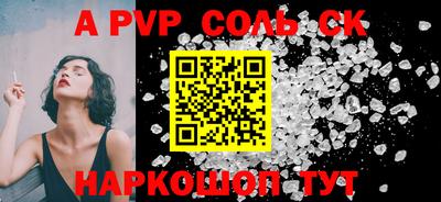 винт Новозыбков