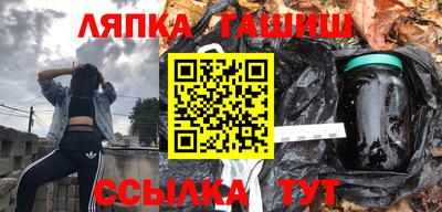 винт Новозыбков