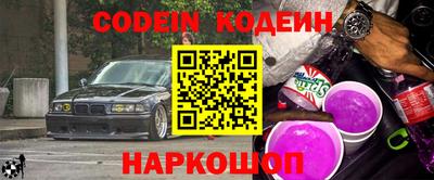 стаф Новодвинск