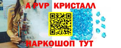 стаф Новодвинск