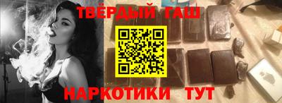 марихуана Новокубанск