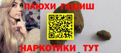 марихуана Новокубанск