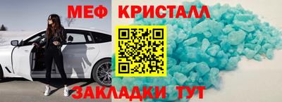 стаф Новодвинск