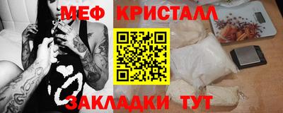марихуана Новокубанск