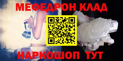 стаф Новодвинск
