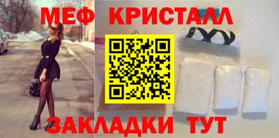стаф Новодвинск