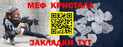 винт Новозыбков