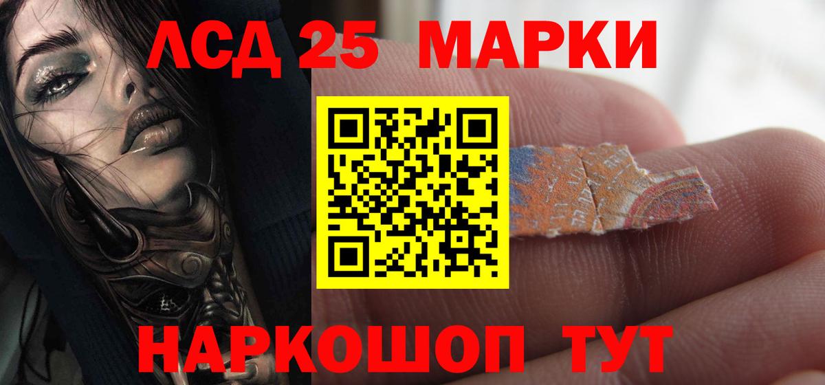 ЛСД экстази кислота Ухта
