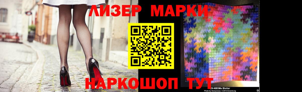 LSD-25 экстази ecstasy  ЛСД экстази ecstasy  Ухта  Вход с VPN 