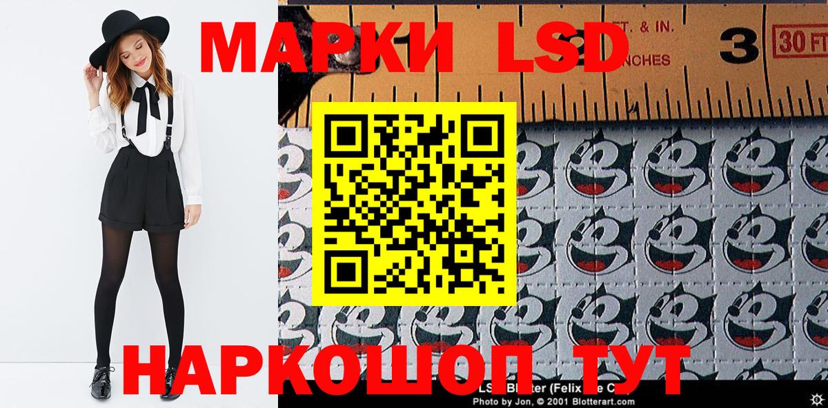 Марки 25I-NBOMe 1500мкг  Марки 25I-NBOMe 1500мкг  Вход с VPN  Ухта 