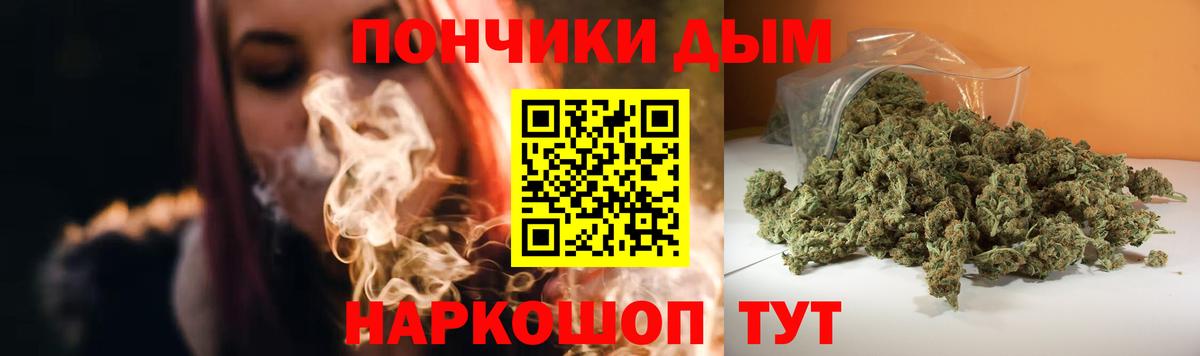 Бошки марихуана AK-47 Ухта